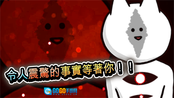 你的目的就是杀死我3图2