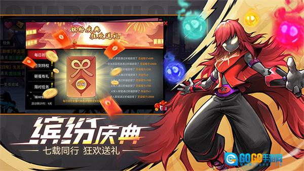 火柴人联盟2正版图4