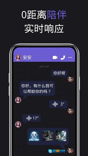 V时代最新版图4