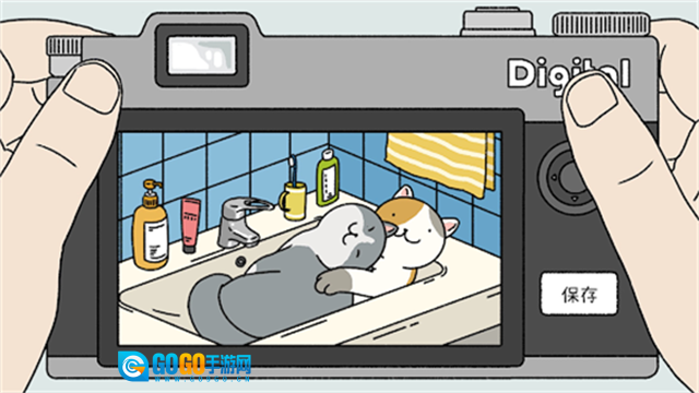 萌宅物语正版图2