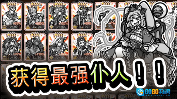 你的目的就是杀死我3图4