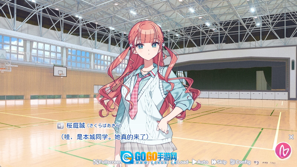 我的未婚妻还不太懂初恋汉化版图6