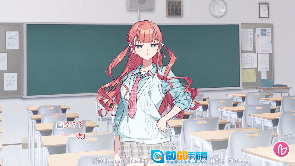 我的未婚妻还不太懂初恋汉化版图5