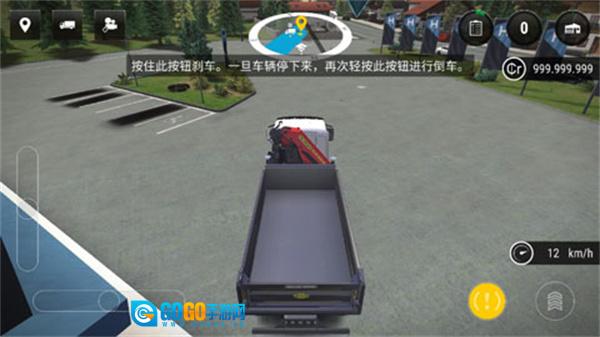 模拟建造3汉化版图3