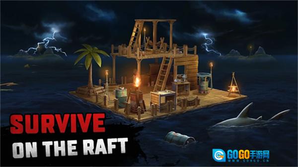 海洋游猎生存中文版图2