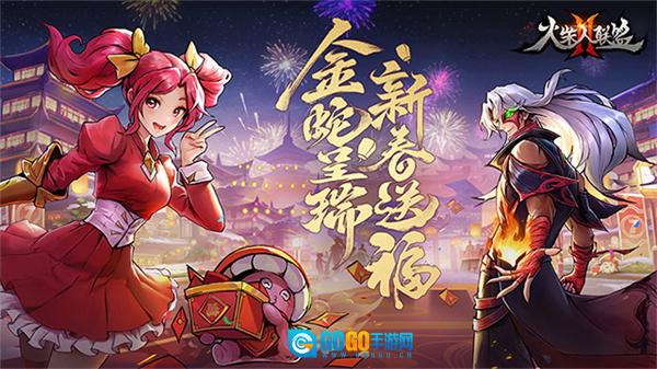 火柴人联盟2正版图1