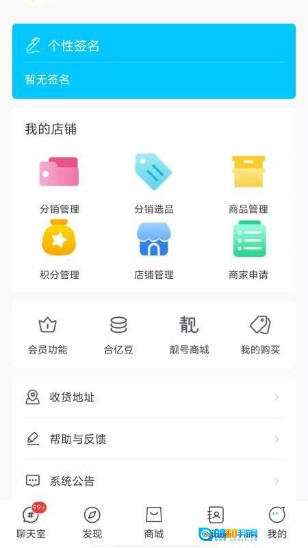懒马客正版图3