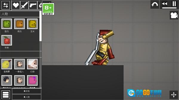 西瓜游乐场正版图4