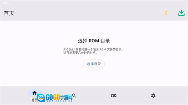 蛋蛋模拟器免费版图2