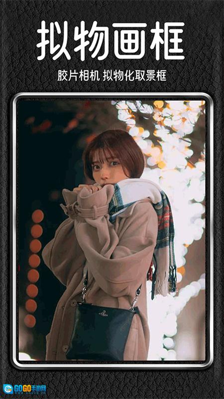 dazz相机正版图4