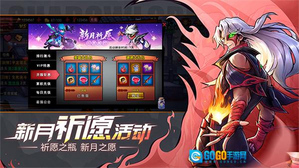 火柴人联盟2正版图3