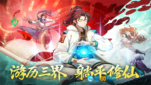 绝地苍穹正版图2