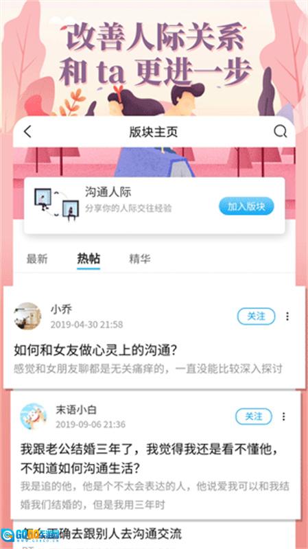 轻知识图3