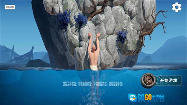 掘地求升2手机版图2