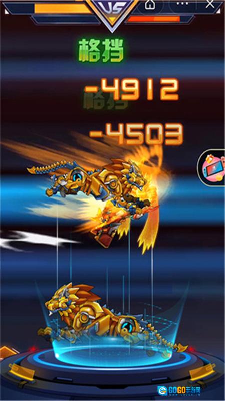 机甲斗兽场2图4