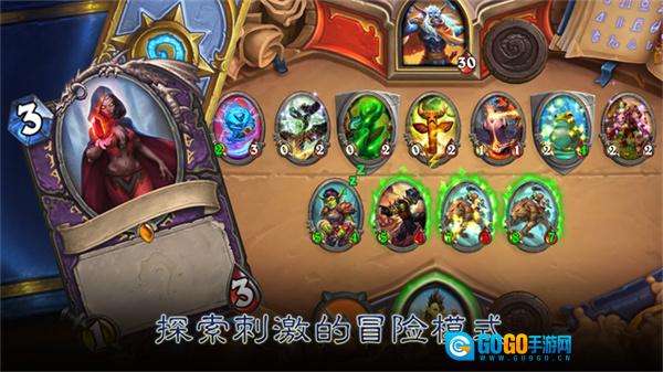 炉石传说国际服图4