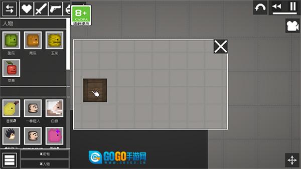 西瓜游乐场正版图5