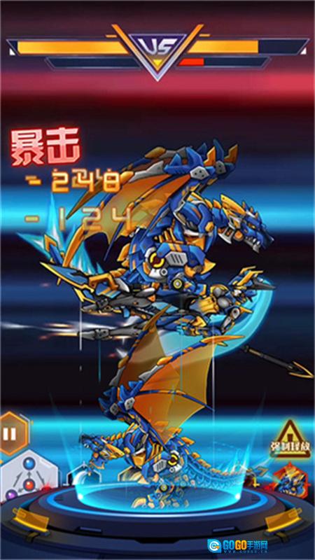 机甲斗兽场2图5