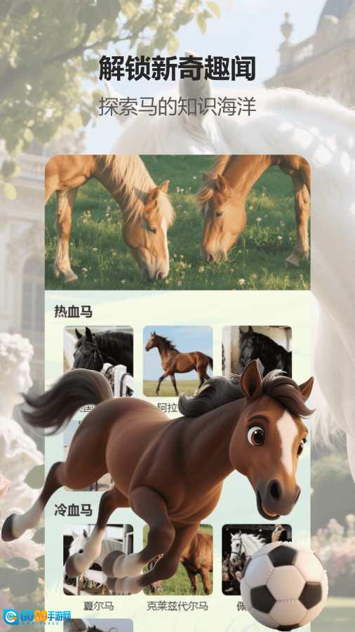 小马游戏模拟器版图1