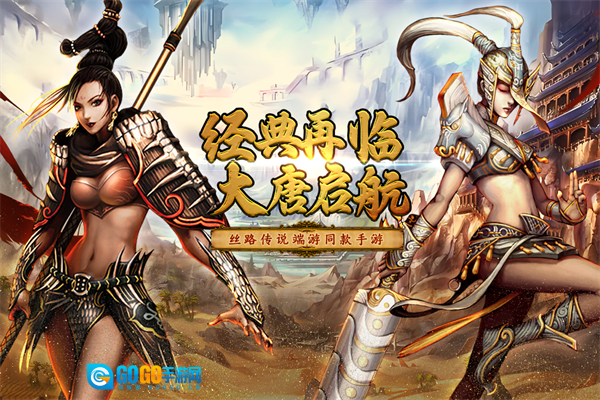 寻梦丝路2026最新版图4