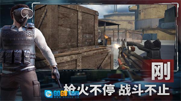 王牌战争国际服图3