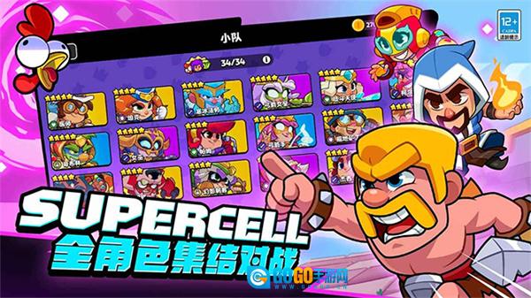 爆裂小队测试服图4