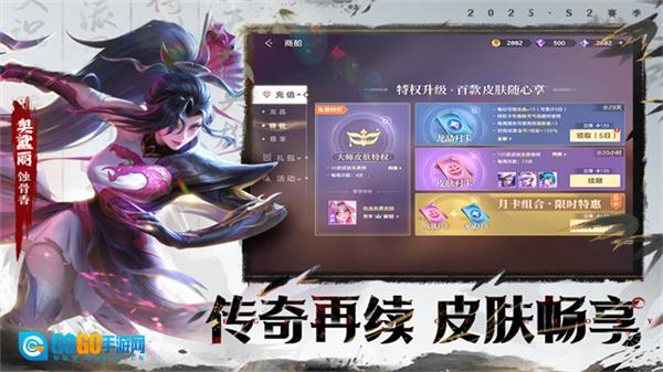 曙光英雄国际服图4