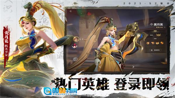 曙光英雄国际服图2