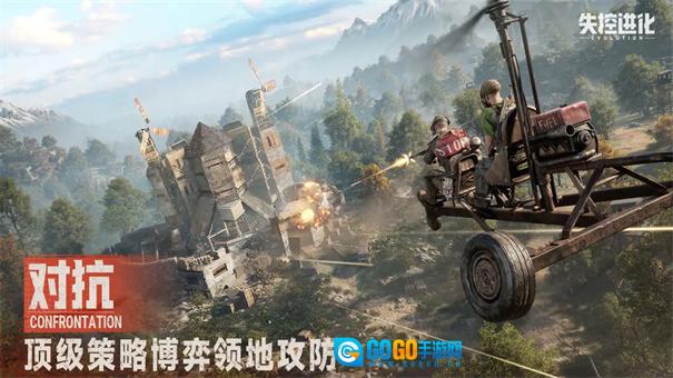 失控进化国际服图6