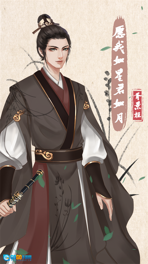 另一个人生无广告版图2