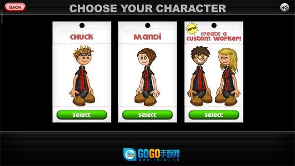 老爹炸鸡店中文版图4