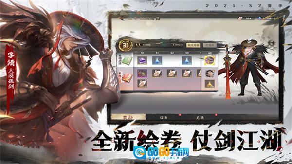 曙光英雄国际服图3