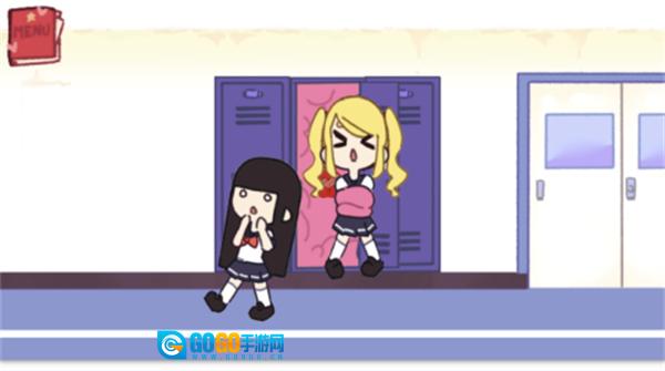 女子学校储物柜正版图1