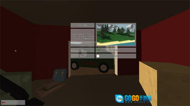 未转变者汉化版图1