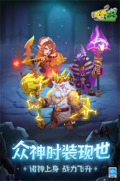 这个地下城有点怪图2