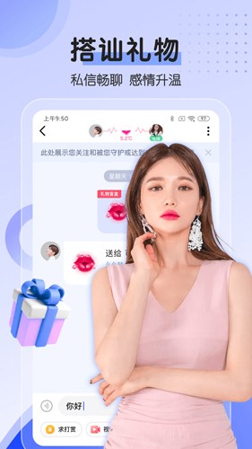 对聊交友旧版本(1)