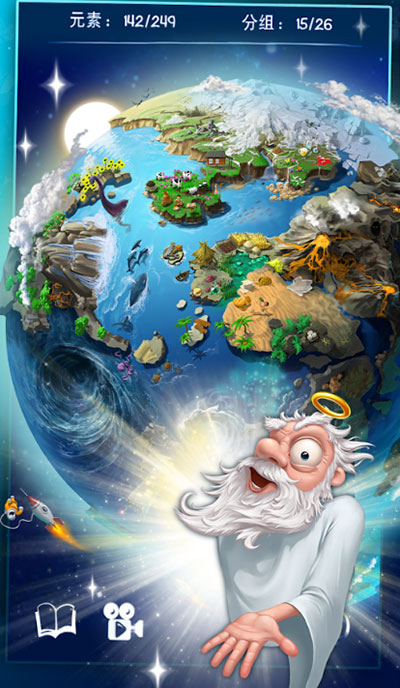 涂鸦上帝免费版(1)