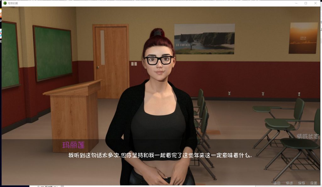 单亲妈妈1.0安卓汉化版图2