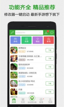 葫芦侠3楼(2)