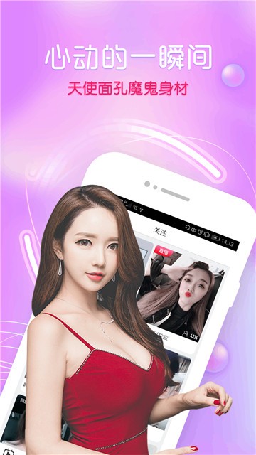 舞姬直播海外版