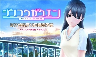 人工学院2汉化版图2
