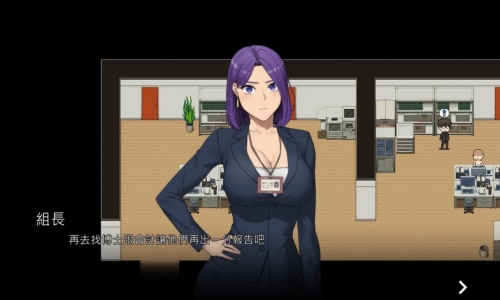 NTR办公室汉化组V0.2.1安装包图2