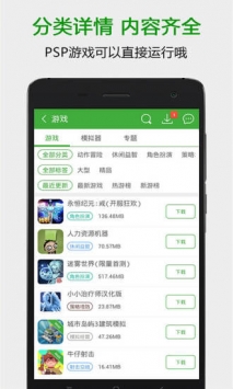 葫芦侠3楼(4)