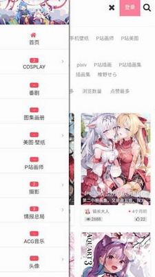 次元小镇(1)