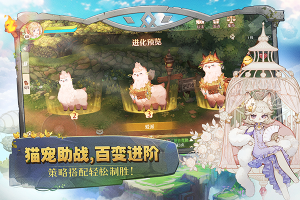 森之国度2025最新版