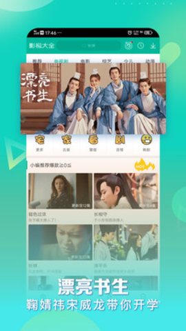 片源网(2)