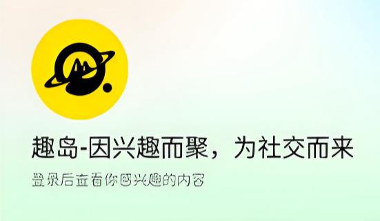 趣岛版本大全