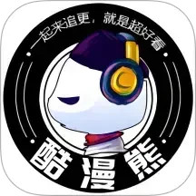 酷漫熊app官方版