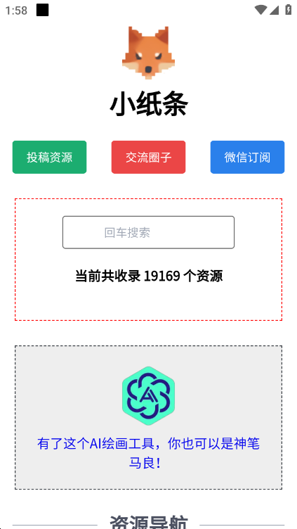小纸条(3)