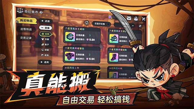 英勇之地手游正版(1)